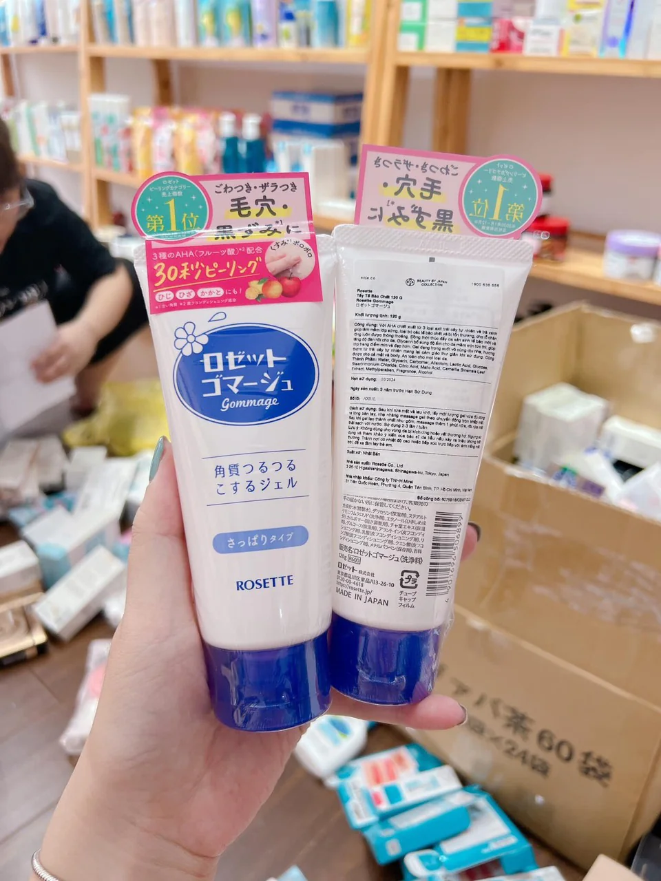 Tẩy Da Chết Da Dầu, Hỗn Hợp Rosette Peeling Gel 