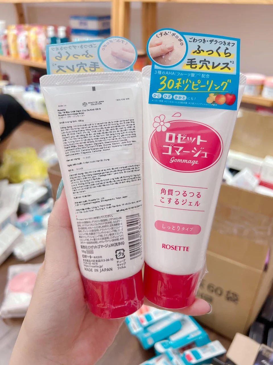 Tẩy Da Chết Da Thường Rosette Peeling Gel 